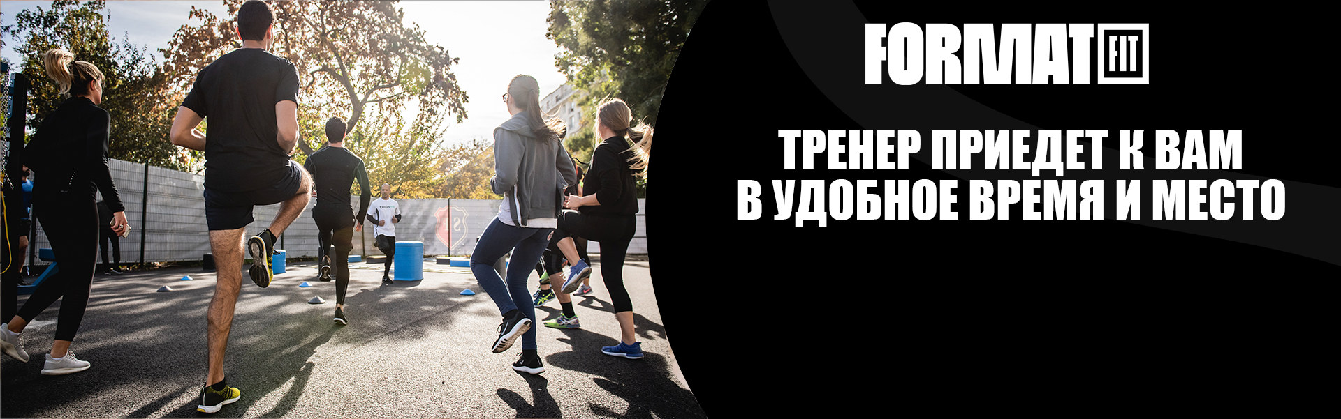 Скачай приложение