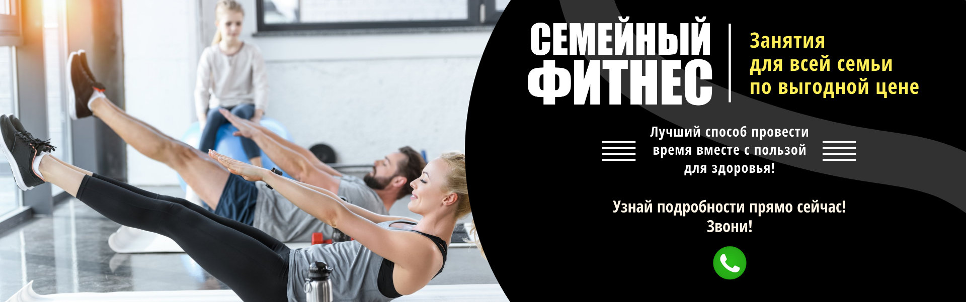 Скачай приложение